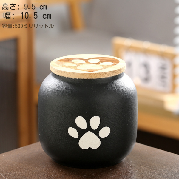 ペット用骨壺