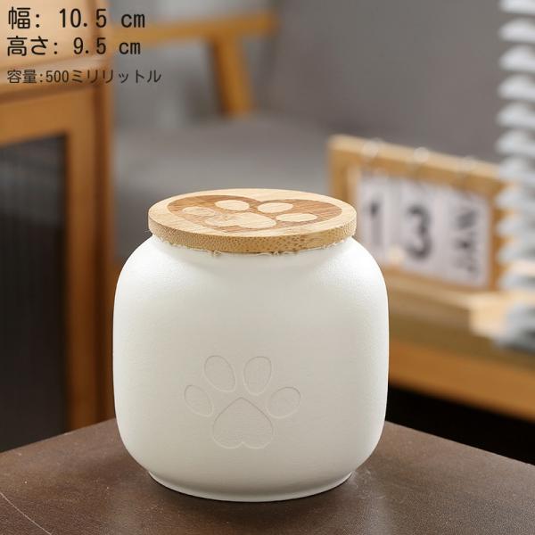 ペット用骨壺