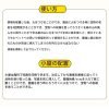 犬/猫用祭祀用紙幣