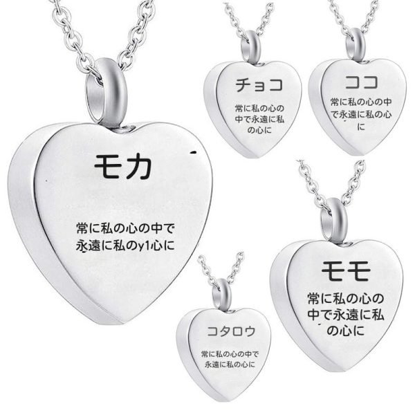 ペットの遺骨ペンダントネックレス
