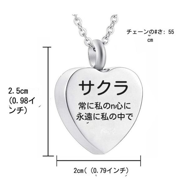 ペットの遺骨ペンダントネックレス