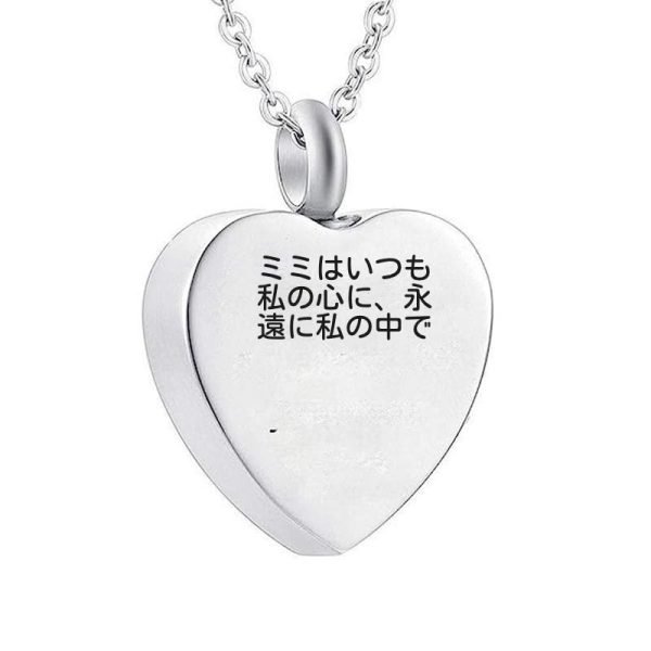 ペットの遺骨ペンダントネックレス