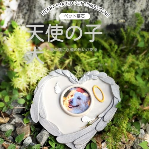 ペット追悼記念ハート型天使墓碑