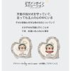 ペット追悼記念ハート型天使墓碑