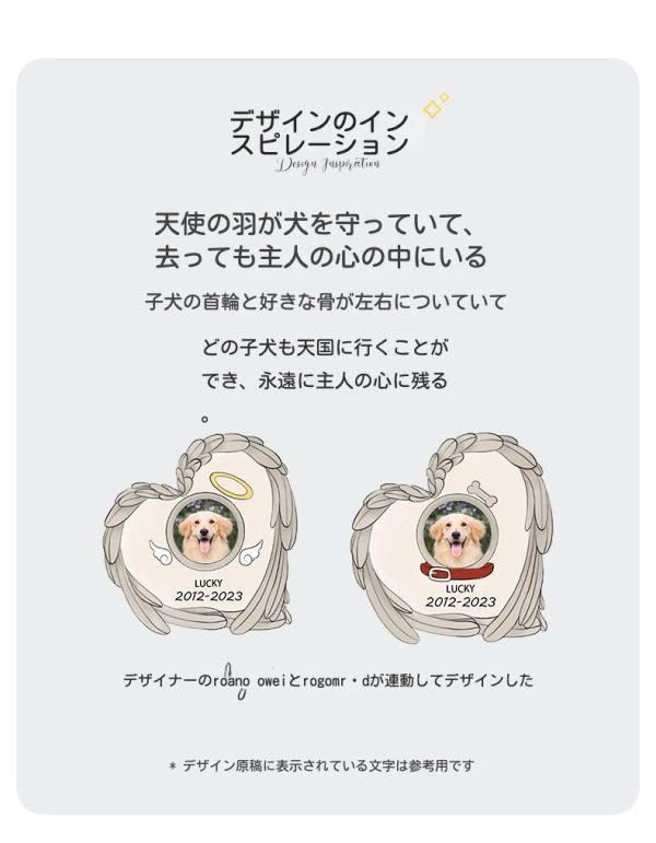 ペット追悼記念ハート型天使墓碑
