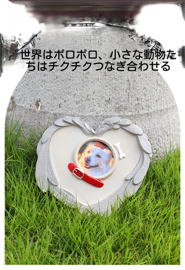 ペット追悼記念ハート型天使墓碑