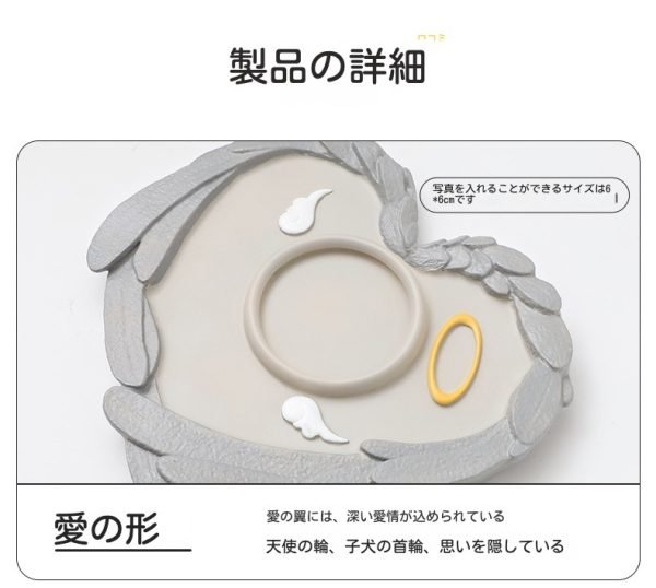 ペット追悼記念ハート型天使墓碑