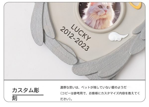 ペット追悼記念ハート型天使墓碑