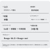 ペット追悼記念ハート型天使墓碑