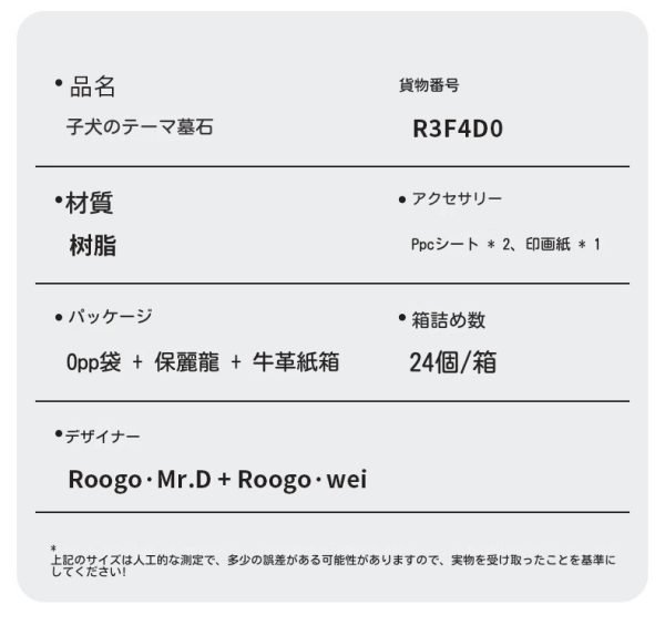 ペット追悼記念ハート型天使墓碑