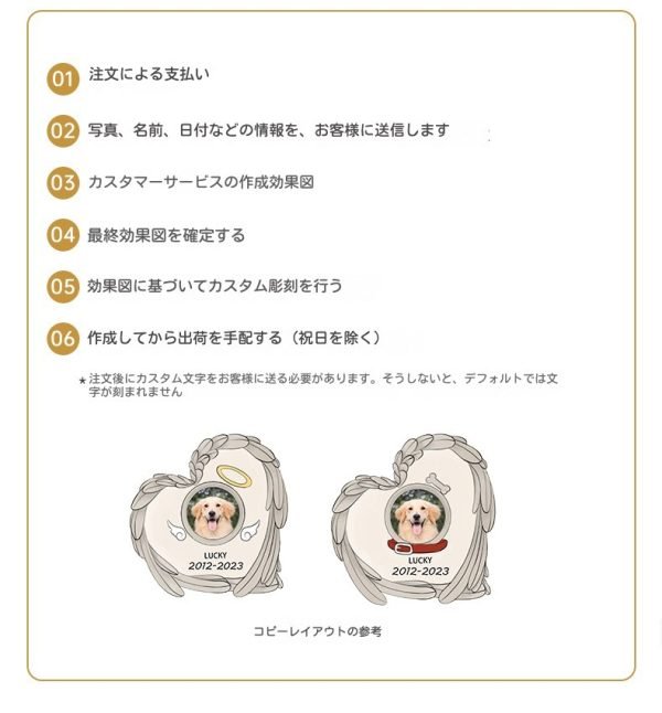 ペット追悼記念ハート型天使墓碑