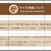 ペット追悼記念ハート型天使墓碑