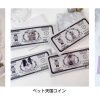 猫狗ペット追悼祭具