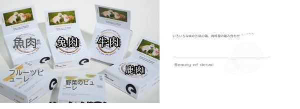 猫狗ペット追悼祭具